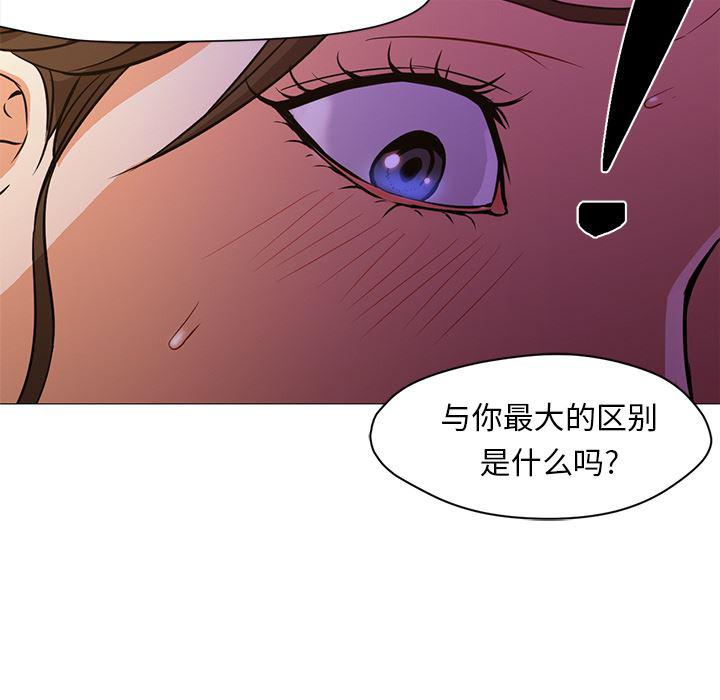 hentai漫画韩漫全集-GoodNight：16无删减无遮挡章节图片 