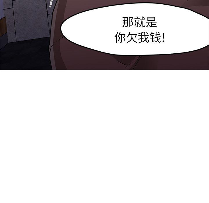 hentai漫画韩漫全集-GoodNight：16无删减无遮挡章节图片 
