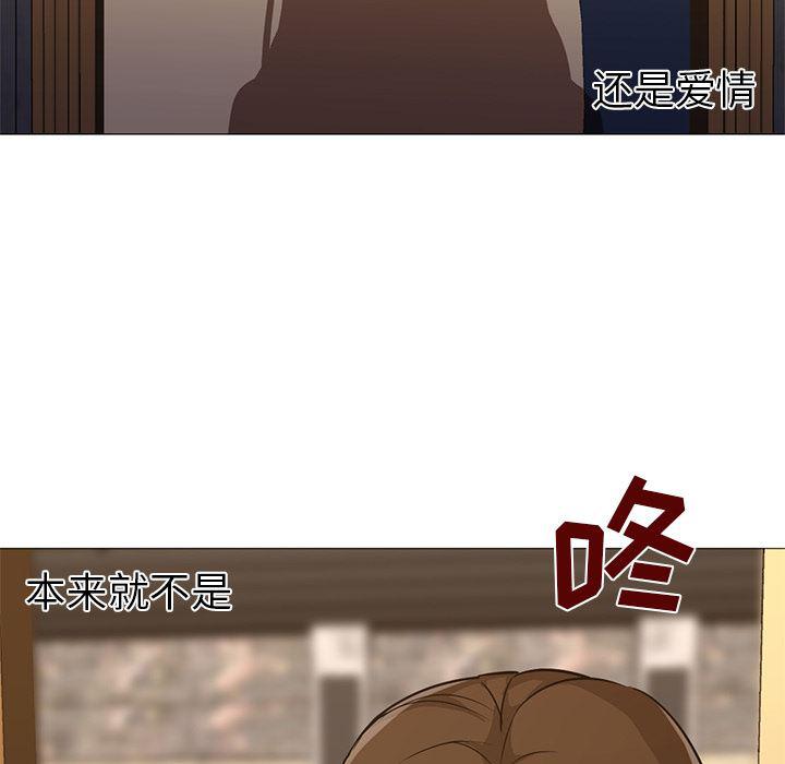 hentai漫画韩漫全集-GoodNight：16无删减无遮挡章节图片 