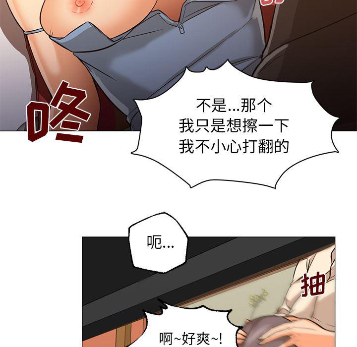 hentai漫画韩漫全集-GoodNight：16无删减无遮挡章节图片 