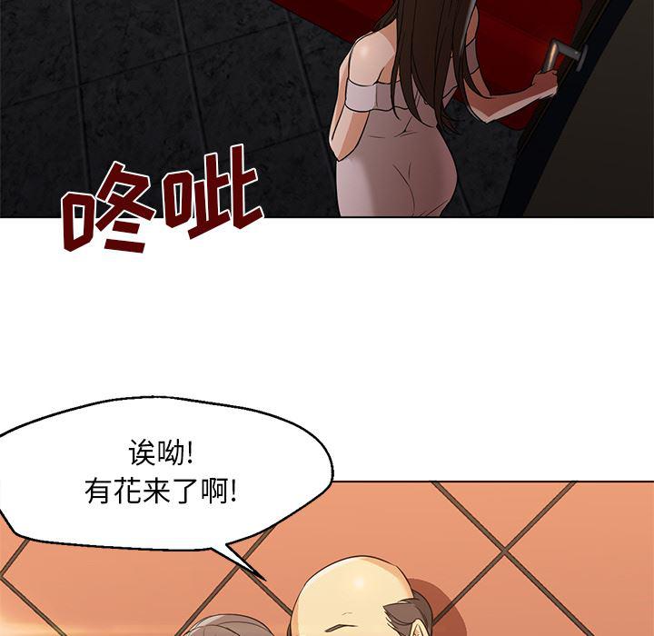 hentai漫画韩漫全集-GoodNight：16无删减无遮挡章节图片 