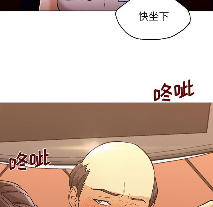 hentai漫画韩漫全集-GoodNight：16无删减无遮挡章节图片 