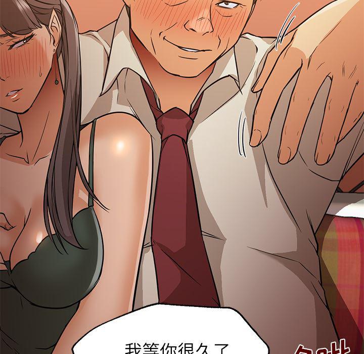 hentai漫画韩漫全集-GoodNight：16无删减无遮挡章节图片 