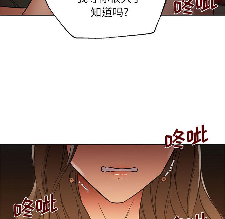 hentai漫画韩漫全集-GoodNight：16无删减无遮挡章节图片 