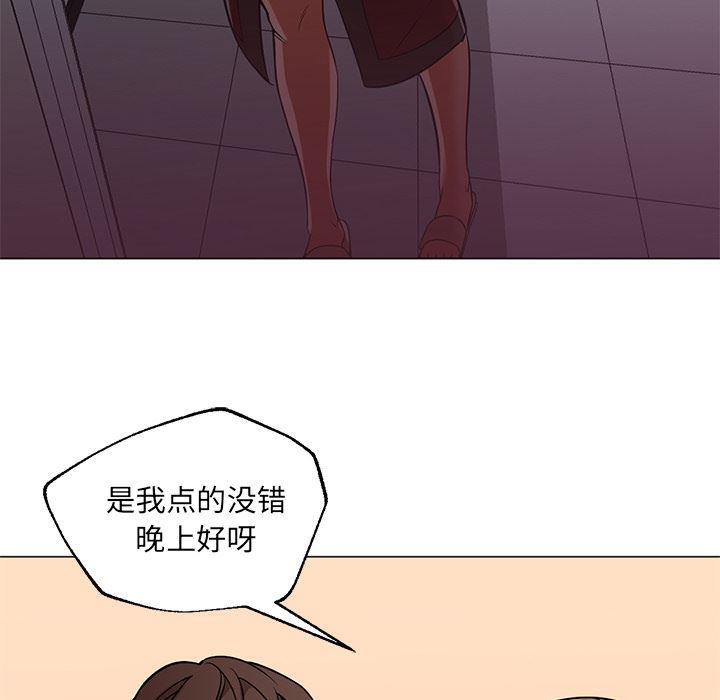 hentai漫画韩漫全集-GoodNight：16无删减无遮挡章节图片 