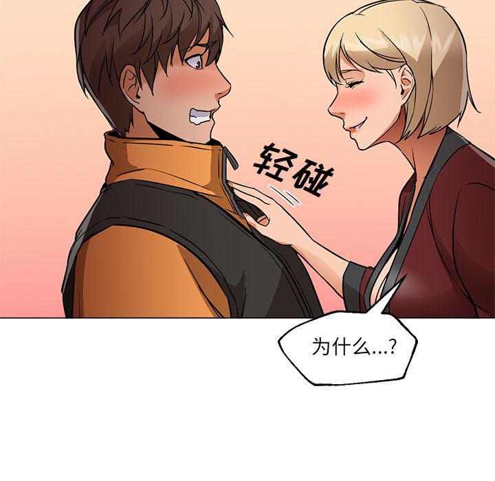 hentai漫画韩漫全集-GoodNight：16无删减无遮挡章节图片 
