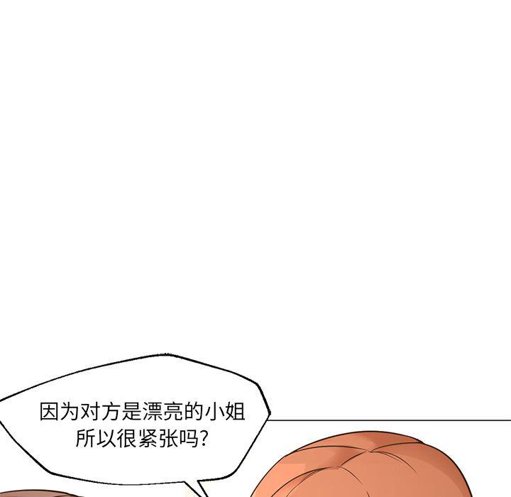 hentai漫画韩漫全集-GoodNight：16无删减无遮挡章节图片 