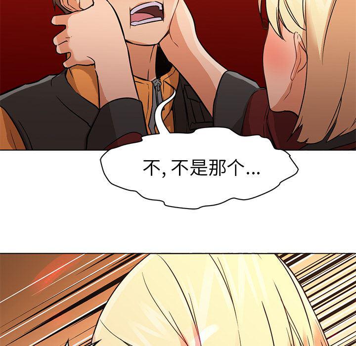 hentai漫画韩漫全集-GoodNight：16无删减无遮挡章节图片 