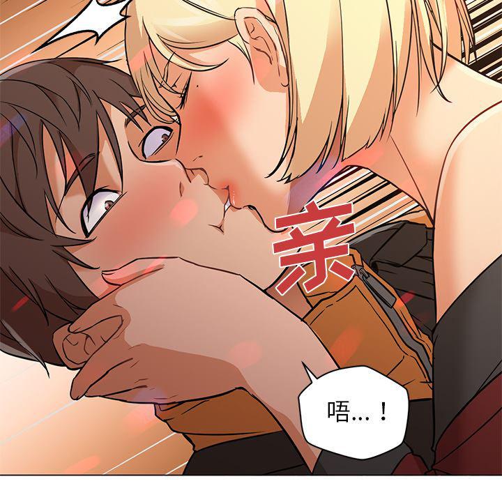 hentai漫画韩漫全集-GoodNight：16无删减无遮挡章节图片 
