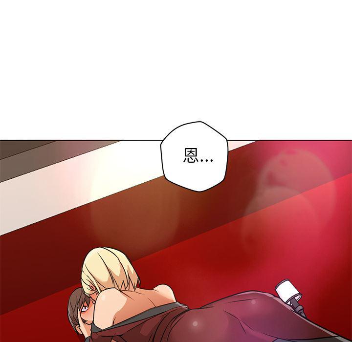 hentai漫画韩漫全集-GoodNight：16无删减无遮挡章节图片 
