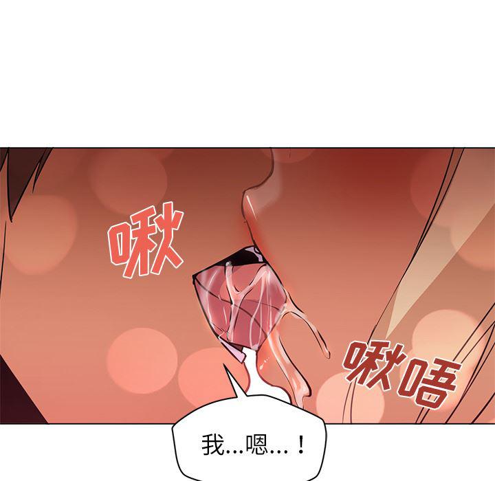 hentai漫画韩漫全集-GoodNight：16无删减无遮挡章节图片 