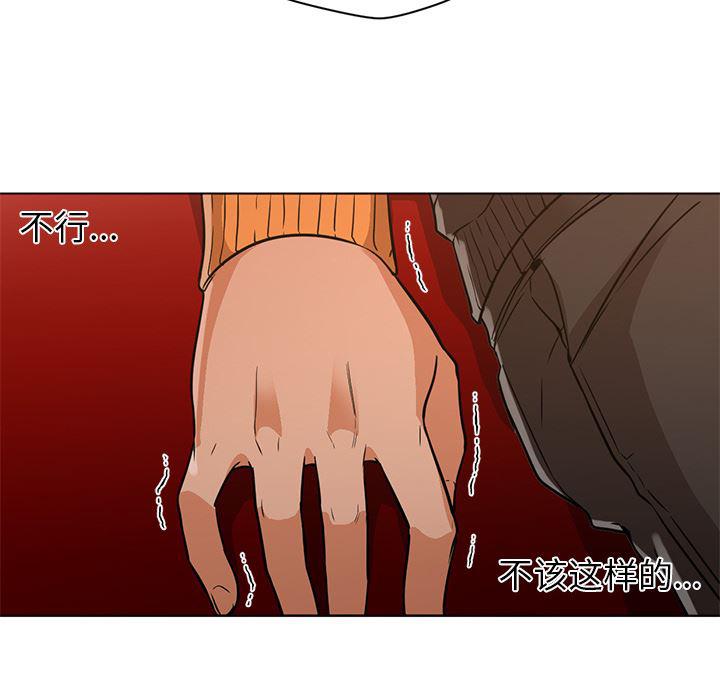 hentai漫画韩漫全集-GoodNight：16无删减无遮挡章节图片 
