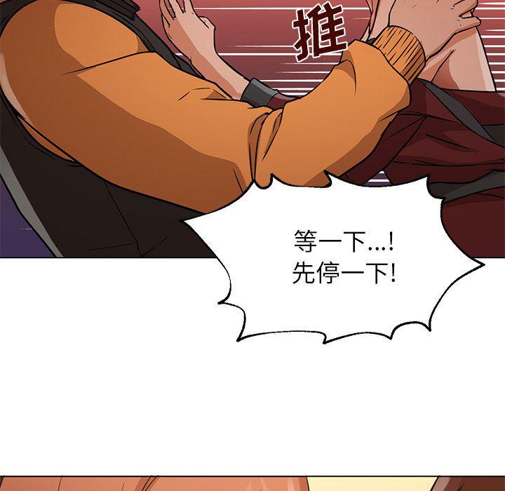 hentai漫画韩漫全集-GoodNight：16无删减无遮挡章节图片 