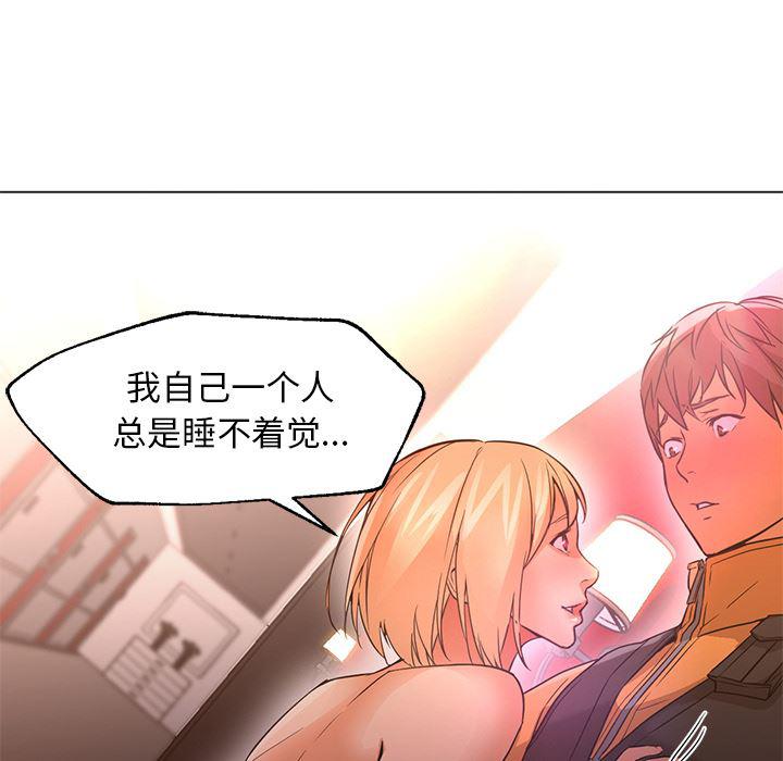 hentai漫画韩漫全集-GoodNight：16无删减无遮挡章节图片 