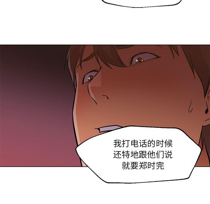 hentai漫画韩漫全集-GoodNight：16无删减无遮挡章节图片 
