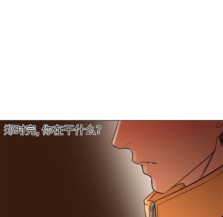 hentai漫画韩漫全集-GoodNight：16无删减无遮挡章节图片 