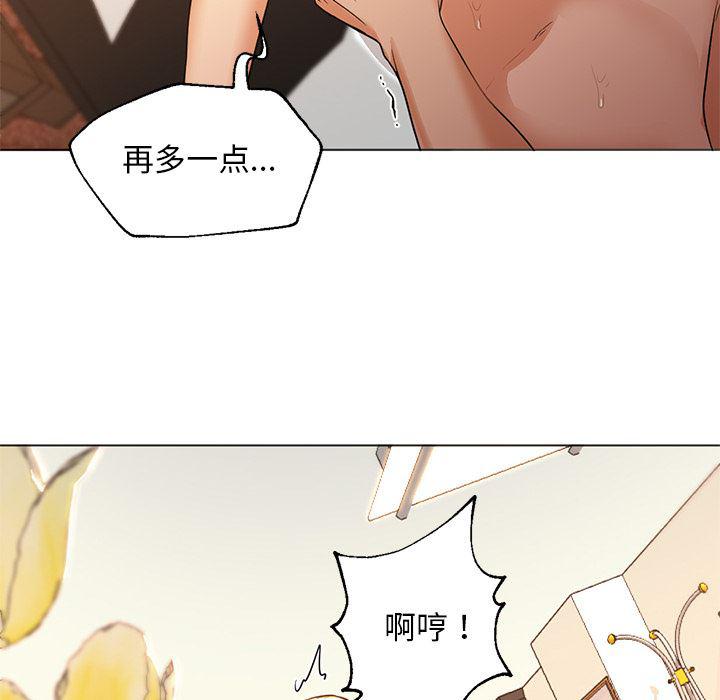 hentai漫画韩漫全集-GoodNight：16无删减无遮挡章节图片 
