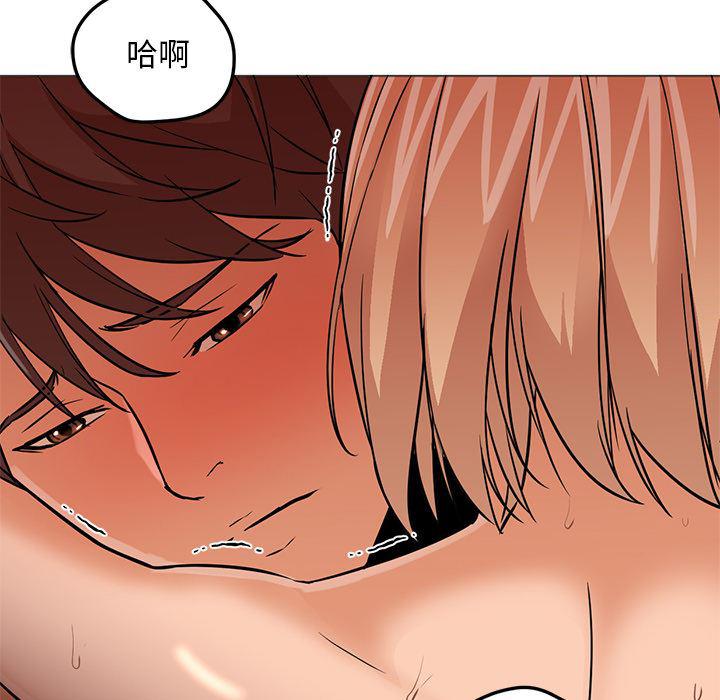 hentai漫画韩漫全集-GoodNight：16无删减无遮挡章节图片 