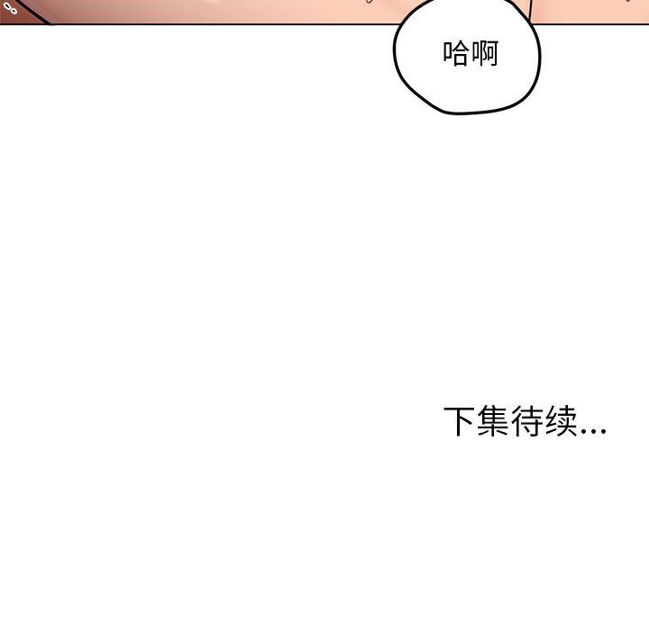 hentai漫画韩漫全集-GoodNight：16无删减无遮挡章节图片 