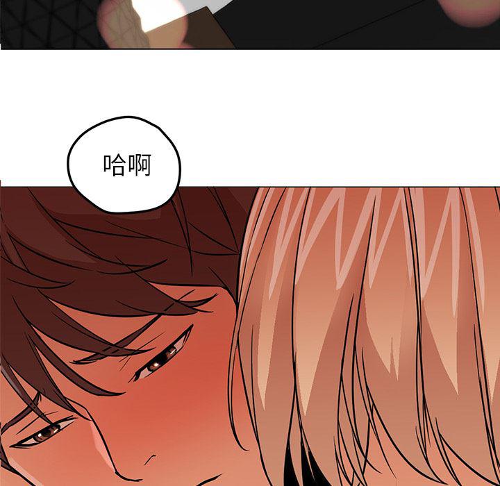 hentai漫画韩漫全集-GoodNight：17无删减无遮挡章节图片 