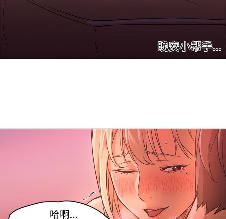 hentai漫画韩漫全集-GoodNight：17无删减无遮挡章节图片 
