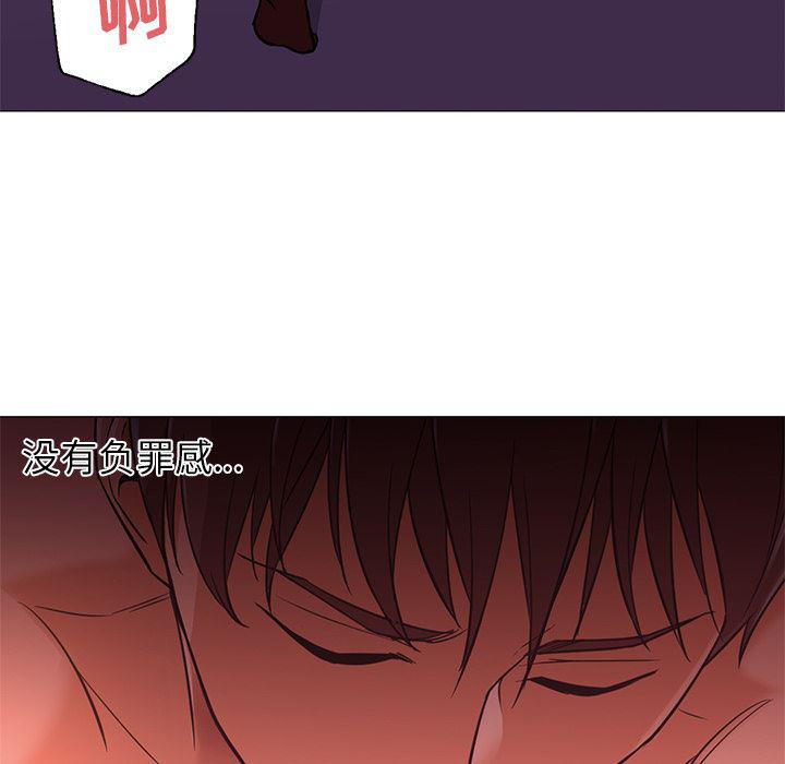 hentai漫画韩漫全集-GoodNight：17无删减无遮挡章节图片 