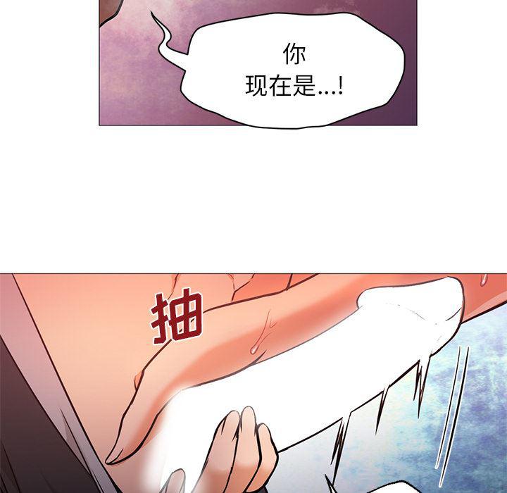 hentai漫画韩漫全集-GoodNight：17无删减无遮挡章节图片 