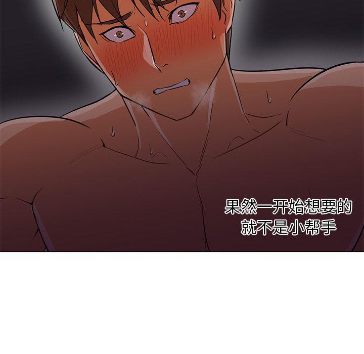 hentai漫画韩漫全集-GoodNight：17无删减无遮挡章节图片 