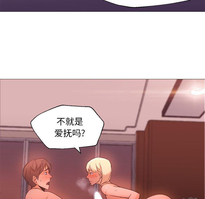 hentai漫画韩漫全集-GoodNight：17无删减无遮挡章节图片 