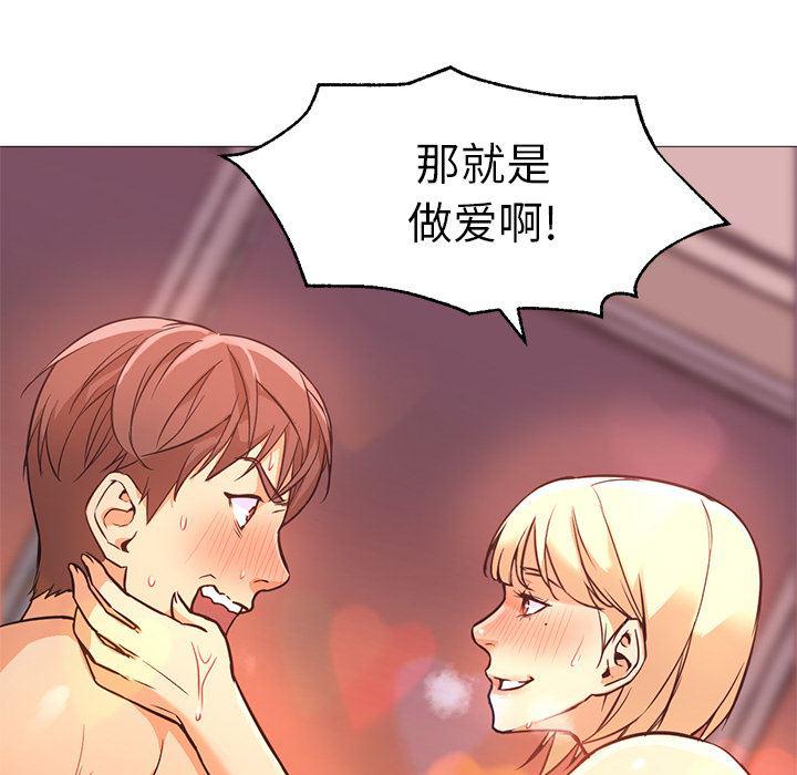 hentai漫画韩漫全集-GoodNight：17无删减无遮挡章节图片 