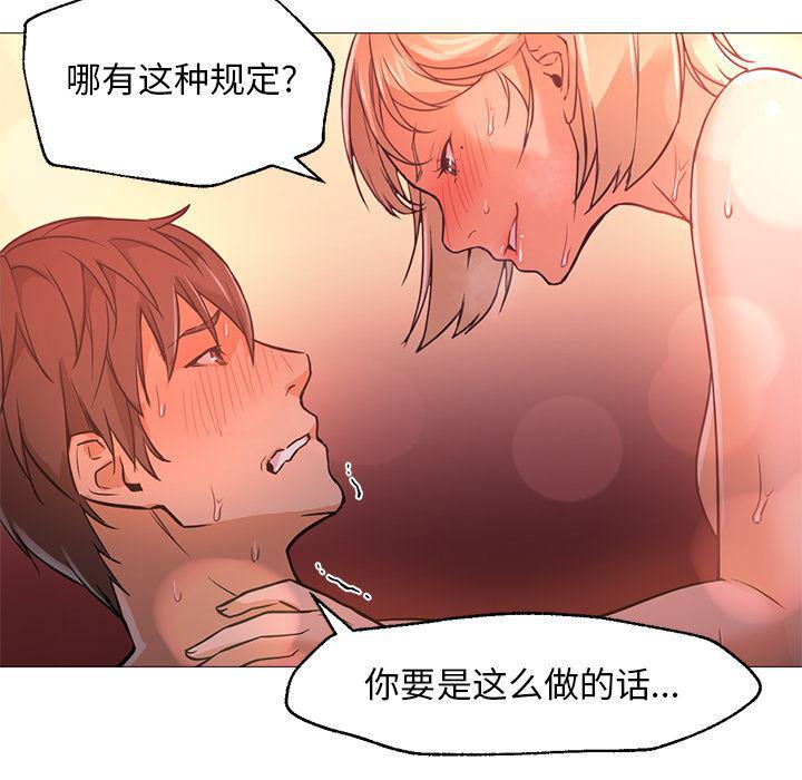 hentai漫画韩漫全集-GoodNight：17无删减无遮挡章节图片 