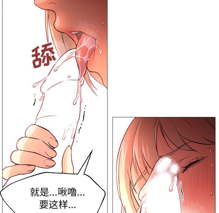 hentai漫画韩漫全集-GoodNight：17无删减无遮挡章节图片 