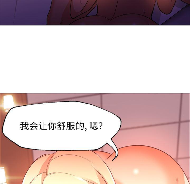 hentai漫画韩漫全集-GoodNight：17无删减无遮挡章节图片 
