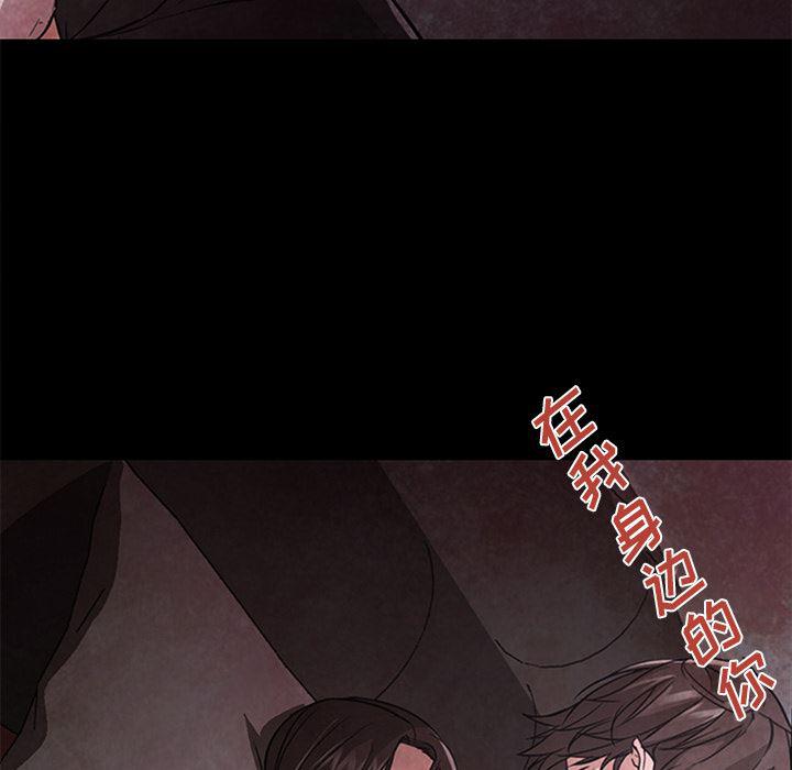 hentai漫画韩漫全集-GoodNight：17无删减无遮挡章节图片 