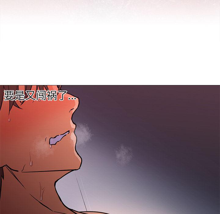 hentai漫画韩漫全集-GoodNight：17无删减无遮挡章节图片 