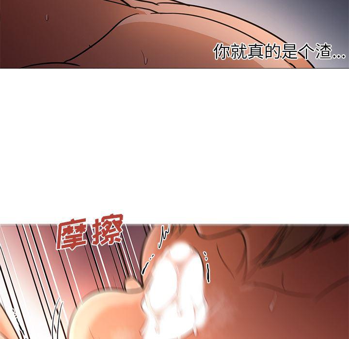 hentai漫画韩漫全集-GoodNight：17无删减无遮挡章节图片 