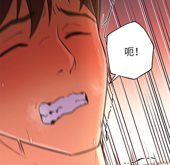 hentai漫画韩漫全集-GoodNight：17无删减无遮挡章节图片 