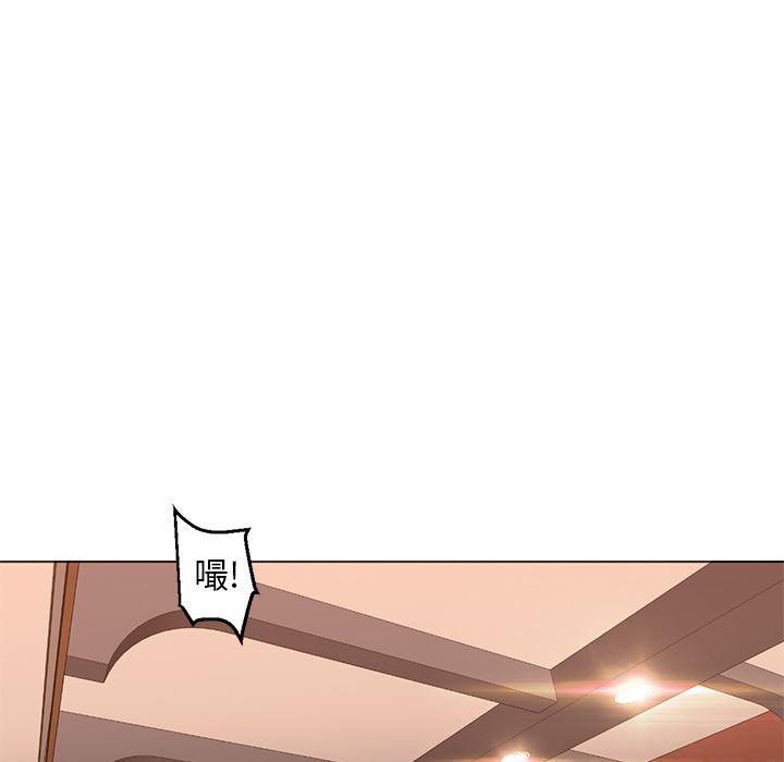 hentai漫画韩漫全集-GoodNight：17无删减无遮挡章节图片 