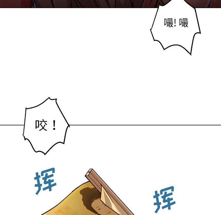 hentai漫画韩漫全集-GoodNight：17无删减无遮挡章节图片 