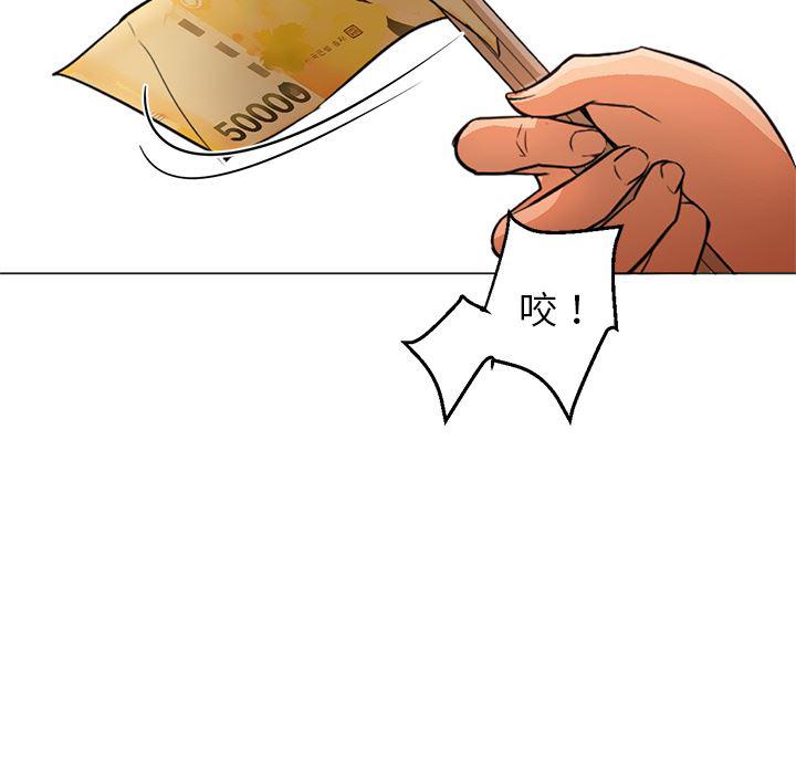hentai漫画韩漫全集-GoodNight：17无删减无遮挡章节图片 