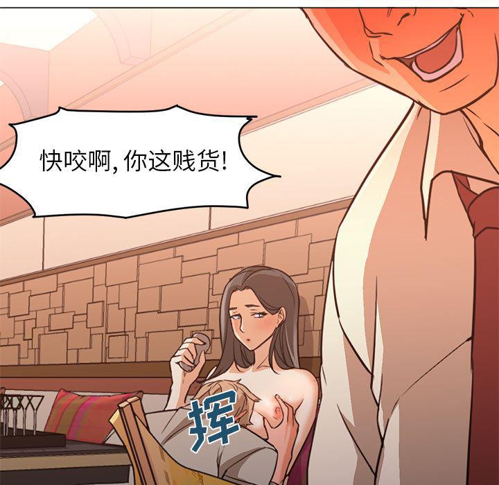 hentai漫画韩漫全集-GoodNight：17无删减无遮挡章节图片 