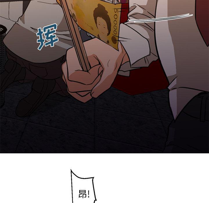 hentai漫画韩漫全集-GoodNight：17无删减无遮挡章节图片 
