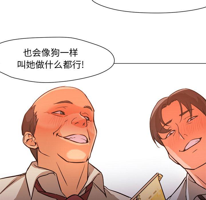 hentai漫画韩漫全集-GoodNight：17无删减无遮挡章节图片 