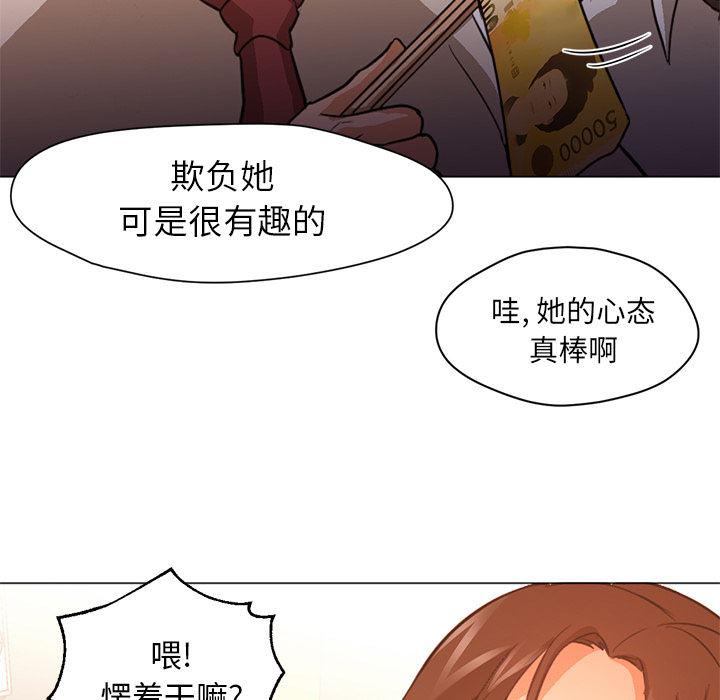 hentai漫画韩漫全集-GoodNight：17无删减无遮挡章节图片 
