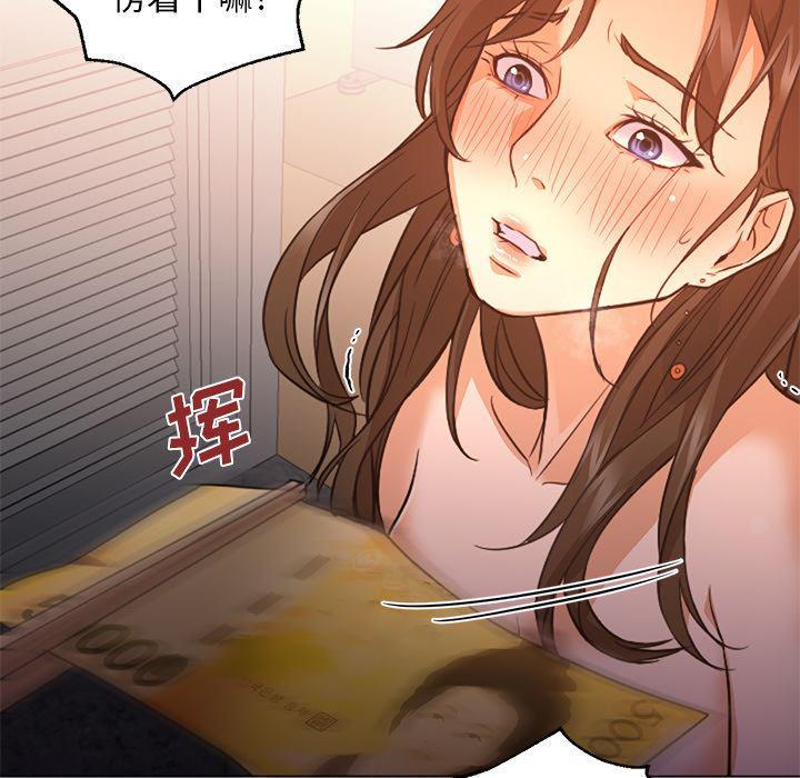 hentai漫画韩漫全集-GoodNight：17无删减无遮挡章节图片 
