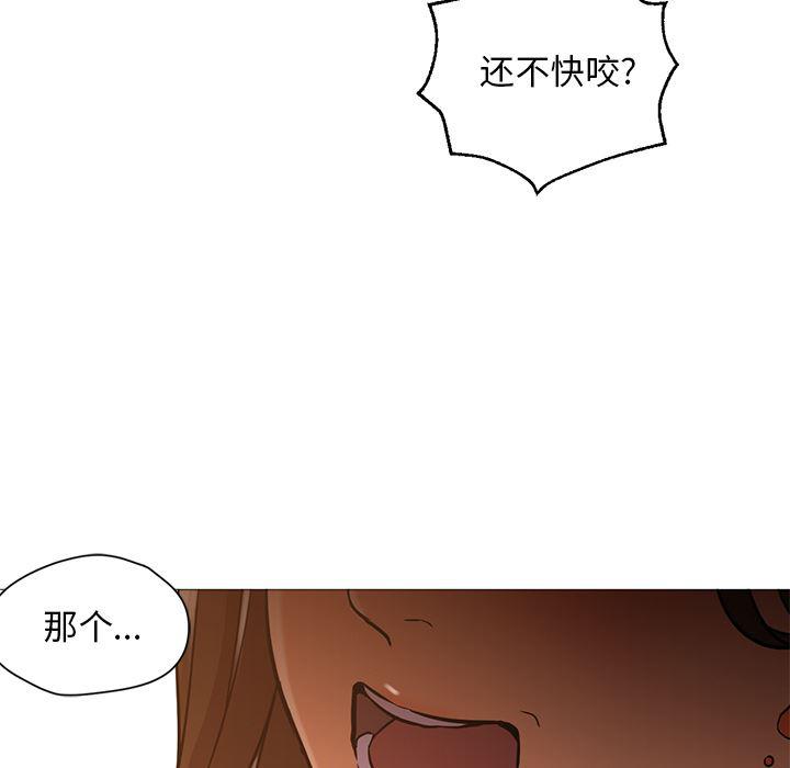 hentai漫画韩漫全集-GoodNight：17无删减无遮挡章节图片 