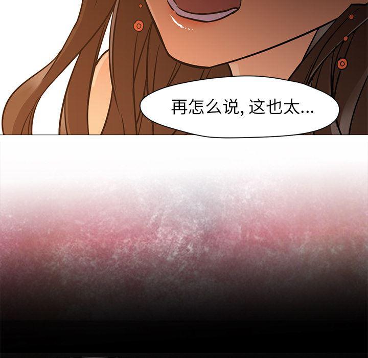 hentai漫画韩漫全集-GoodNight：17无删减无遮挡章节图片 