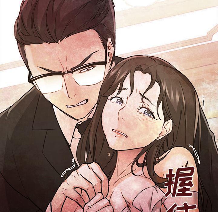 hentai漫画韩漫全集-GoodNight：17无删减无遮挡章节图片 