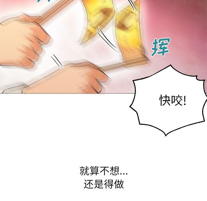 hentai漫画韩漫全集-GoodNight：17无删减无遮挡章节图片 