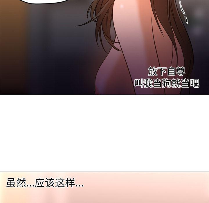 hentai漫画韩漫全集-GoodNight：17无删减无遮挡章节图片 